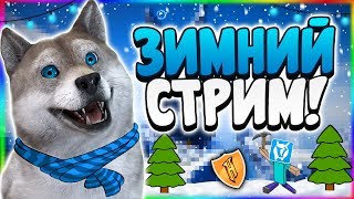 ☃️ ОЦЕНКА КАНАЛОВ ЗА 1 РУБЛЬ ДОНАТ ОТ 1 РУБЛЯ 🍬 ЗАХОДИ 🍬