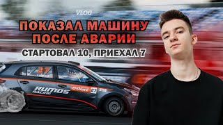 Смотри как мы восстановили KIA после аварии. Трасса Питер - Москва