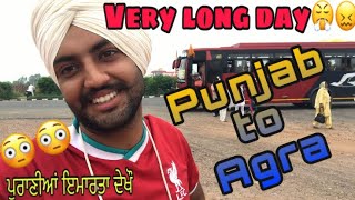 Desi vlog-5 | PUNJAB TO AGRA 🚍 |Day-1 of my trip | ਪੁਰਾਣੀਆ ਇਮਾਰਤਾ ਦੇਖੌ |