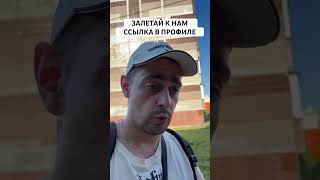 Стратегия на футбол #футбол