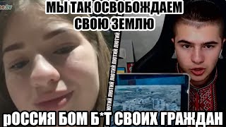 Молода росіянка шокувала Українця реакцією на події в Курській області. Психологія Рашизму