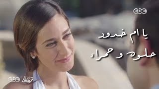 حالات واتس اب رومانسيه|مهرجان يا ام خدود حلوه و حمراء|حسن شاكوش