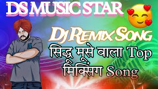 😘 Sidhu Moose Wala !! Top मिक्सिंग Song 🤩 !! Dj Dilkhush Ajmer 💯 Dj Remix Song 🤩 DS MUSIC STAR ❤️ !!