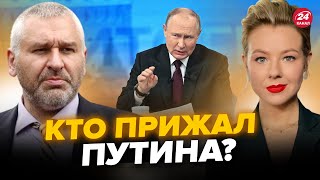 🔥ФЕЙГИН & КУРБАНОВА: Бои под Курском СОРВАЛИ "СВО". Путин ГОТОВИТ указ. Слили ПРАВДУ о переговорах