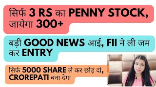 best penny stock to buy now, best penny share to buy for short term, debt free penny stock