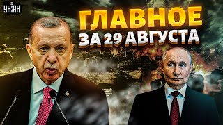 План Эрдогана в действии: Путин выводит войска. ВСУ прорвались на Белгород. Ответ НАТО. Новости 24/7