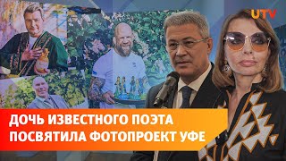 Басков с медом, Мацуев с куницей. В Уфе открылась выставка Екатерины Рождественской