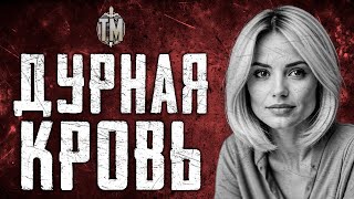 СТРАШНАЯ МЕСТЬ ЗА ЛЮБОВЬ И ИЗМЕНУ | True Crime