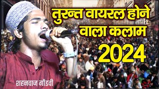 Shahnawaz Gondvi Ki New Naat ✓ बख्ते खुफ्ता ने मुझे रोजे पे जाने ना दिया ✓ naya kalam 2024