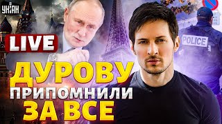 Путин потерял дар речи: сеанс развода от Шойгу и подельников. Приключения Дурова во Франции. ОСЕЧКИН