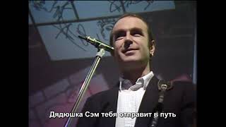 Группа "Статус Кво" - Ты в армии сейчас / Status Quo - In The Army Now