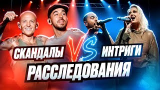 LINKIN PARK I ЧТО НЕ ТАК С ВОЗВРАЩЕНИЕМ? ЧЕСТЕР БЕННИНГТОН vs ЭМИЛИ АРМСТРОНГ?