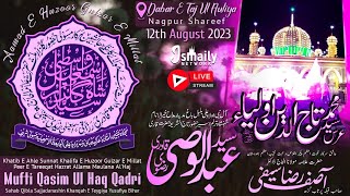 🔴 Live 101 Urs E Sarkar Taj Ul Auliya | Aamad E Sayyedi Gulzar E Millat | 12 August 2023 In Nagpur