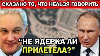 Три версии атаки по суперхранилищу. Что все таки произошло? Появляется очень много вопросов.