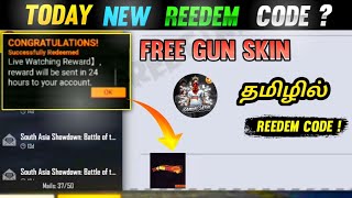 FREE FIRE REDEEM CODE TODAY DATE NEW REEDOM || FF TAMIL FREE GUN SKIN SORRY 🥺💔