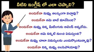 Daily use English Sentences in Telugu 06 | Learn English Sentences with Telgu meanings | Sai Academy