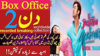 tu jhoti main makkar box office collection 2 days | tu jhoti main makkar total worldwide collection