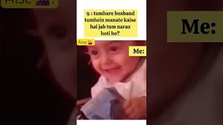 😂 #husbandwifecomedy #husbandwife #funnyshorts #comedyvideo #funnyvideo