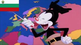 Yakko's world "Norway and Sweden and Iceland and Finland and Germany now want peace" Multilanguage