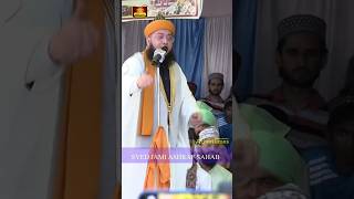 Syed Jami Ashraf #106thurserazvi #muftiakhtarhussainalimi #viralvideo #shortsfeed #shorts #short