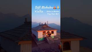 Bijli Mahadev, Kullu. #temple #mahadev #lordshiva #shiv #kullumanali #shortvideo #travel