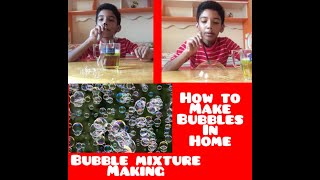 HOW TO MAKE BUBBLE MIXTURE AT HOME | BUBBLE MAKING | കുട്ടികൾക്കു വേണ്ടി ഒള്ള VIDEO | EP 57