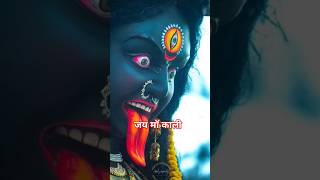 जय माॅ काली #shorts #trendingreel #trendingsong #durgapuja #durgamaa #durgaarati #navratri #visarjan