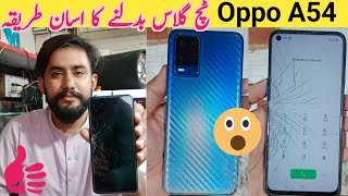 Oppo A54 touchglass Replacement  | How to replace front glass Oppo A54 By Rajpoot Mobile OCA Center