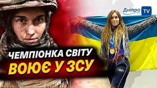 👩 Пішла воювати після загибелі на фронті чоловіка