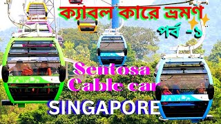 Cable car ride singapore |  sentosa cable car line | Channel 09