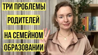 Три проблемы российских СОшников 🤔