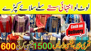 **Mega Sale** Trending Sale📣🤩*Low Price Fancy Dress 1500Rs |Stylish Partywear Outfits