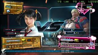 TEKKEN7 nin(xiaoyu) vs MAT JIP TAM HUM(bob) (닌(샤오유vs밥)