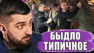 HARD PLAY смотрит ЛЕВ ПРОТИВ - ДИКАЯ ТОЛПА АТАКОВАЛА ПЕРЦОВКАМИ