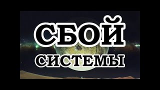 Джо Диспенза — 35 Опасный дисбаланс