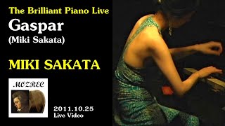 Gaspar (ガスパール)/Miki Sakata/The Brilliant Piano Live 2011@晴れたら空に豆まいて/高音質