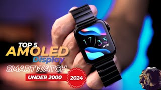 Top 5 Best Smartwatch Under 2000 In  2024 | Top 5 Amoled Smartwatch Under 2000 🔥