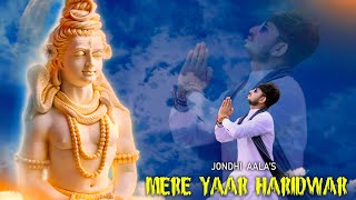 Mere Yaar Haridvar ( Full Video ) | Jondhi Aala || Bhola Baba song 2022 ||New Haryanvi Song 2022