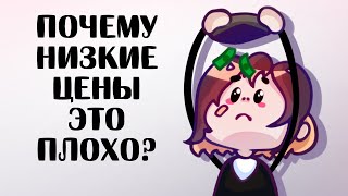 КАК РАССЧИТАТЬ ЦЕНУ НА СВОЙ АРТ?