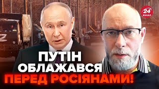 💥ЖДАНОВ: У Путіна ТЕРМІНОВІ заміни через Курськ! Ось звідки РФ ПЕРЕКИДАЄ війська @OlegZhdanov