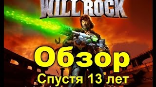 Обзор шутера Will Rock