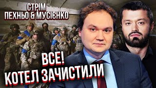 💣Прямо зараз! СПЕЦНАЗ ВЗЯВ ЗАВОД у Вовчанську. Пішли у рукопашну. Росіян перебили, багато полонених