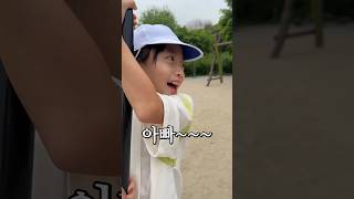 세상에서 젤 사랑하는 사람 부르면서 출발~~~~~! #shorts