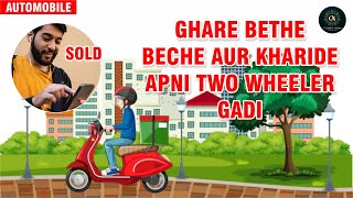 Buy and sell your two wheeler vehicle from home | AutoMobile | Janta Bikes | Chhipa Media