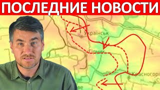 Это Фиаско! Кладбище Бронетехники! Сводки на 21 Сентября 11:00