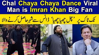 Viral Dance Video Chal Chaya Chaya is Disclosed