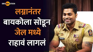 वाईट काळात सोडून जाणारे हे सगळ्यात जवळचेच असतात | PSI Harshad Kale | MPSC Motivation | Grow Motion