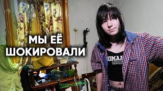 ВНЕЗАПНО ПРИЕХАЛИ К ДЕВОЧКЕ МАУГЛИ И ПОДАРИЛИ… Мы её шокировали.