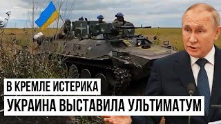 Путин потерял дар речи: Украина присоединяет 5 новых территорий - обратного пути уже нет