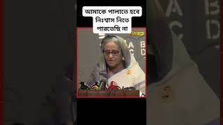 আপার মনে অনেক কষ্ট | Alpina Aktar | Md Salek Ahmed · অরিজিনাল অডিও #trending #bangladesh